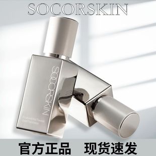 SOCORSKIN/修可芙粉底液持久不脱妆干皮水润粉底液