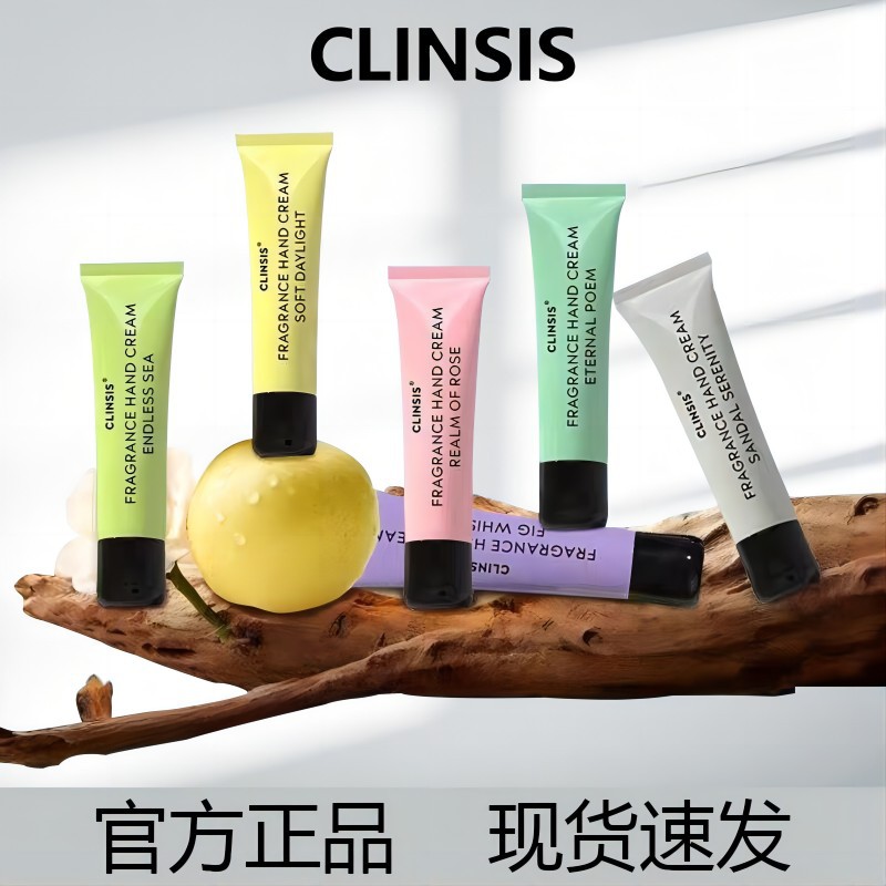 clinsis护手霜 香氛护手霜滋润保湿补水防干裂护手霜便捷