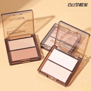 白日梦醒家高光粉修容盘双色哑光面部提亮阴影水光粉鼻侧影新手