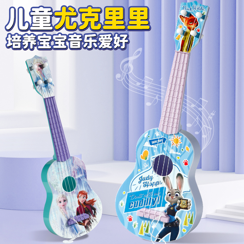 迪士尼儿童小吉他玩具乐器