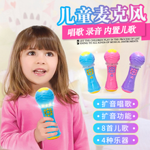玩具音乐扩音宝宝唱歌变声麦克风1