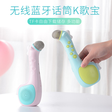 小鹿无线玩具音乐扩音宝宝麦克风1