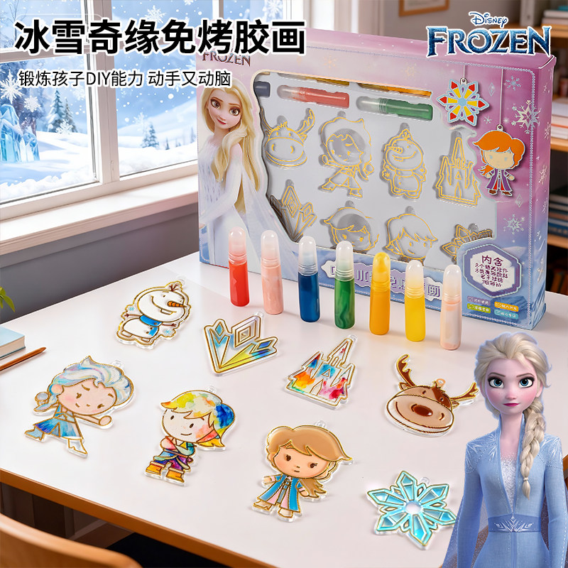 迪士尼儿童免烤胶画爱莎公主女孩子伦堡画涂颜色画画手工制作玩具,玩具/童车/益智/积木/模型,沙画/胶画/画,淘宝优惠券,粉丝福利购,淘宝优惠卷