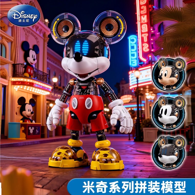 迪士尼儿童机甲赛格米奇手办模型桌面摆件创意礼物立体拼装玩具男,模玩/动漫/周边/娃圈三坑/桌游,国创拼装/成品机甲,淘宝优惠券,粉丝福利购,淘宝优惠卷