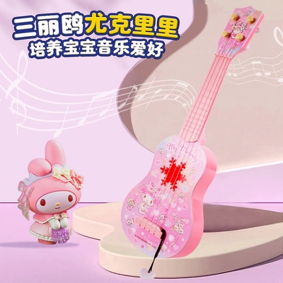正版授权儿童可弹奏乐器玩具