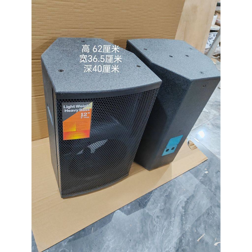 包邮高端音箱12寸舞台演出KTV音箱空箱体喷漆桦木夹板材音箱空壳