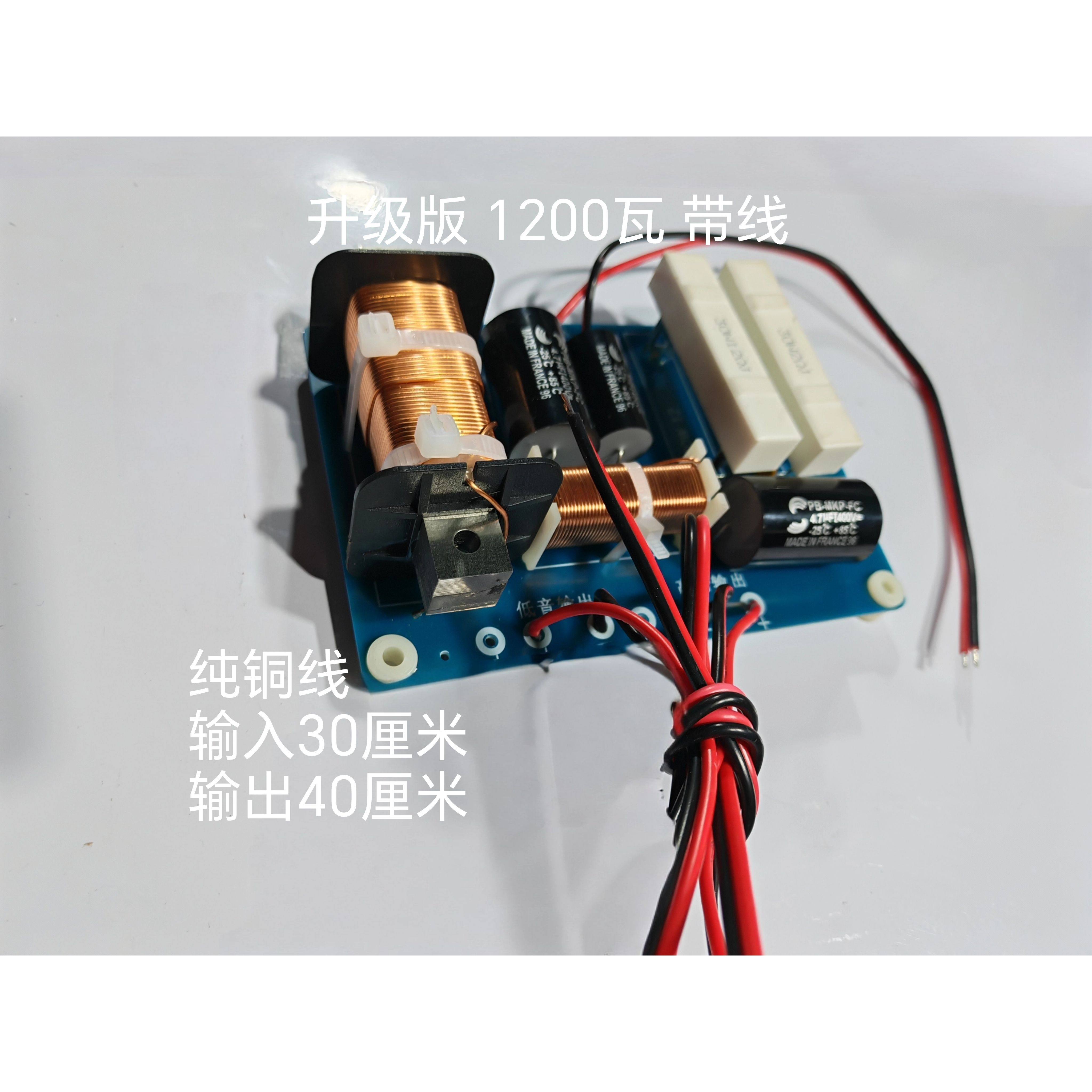 BGBL高端PA-5分频器大功率1200wKTV舞台演出专业音箱高低分器高配