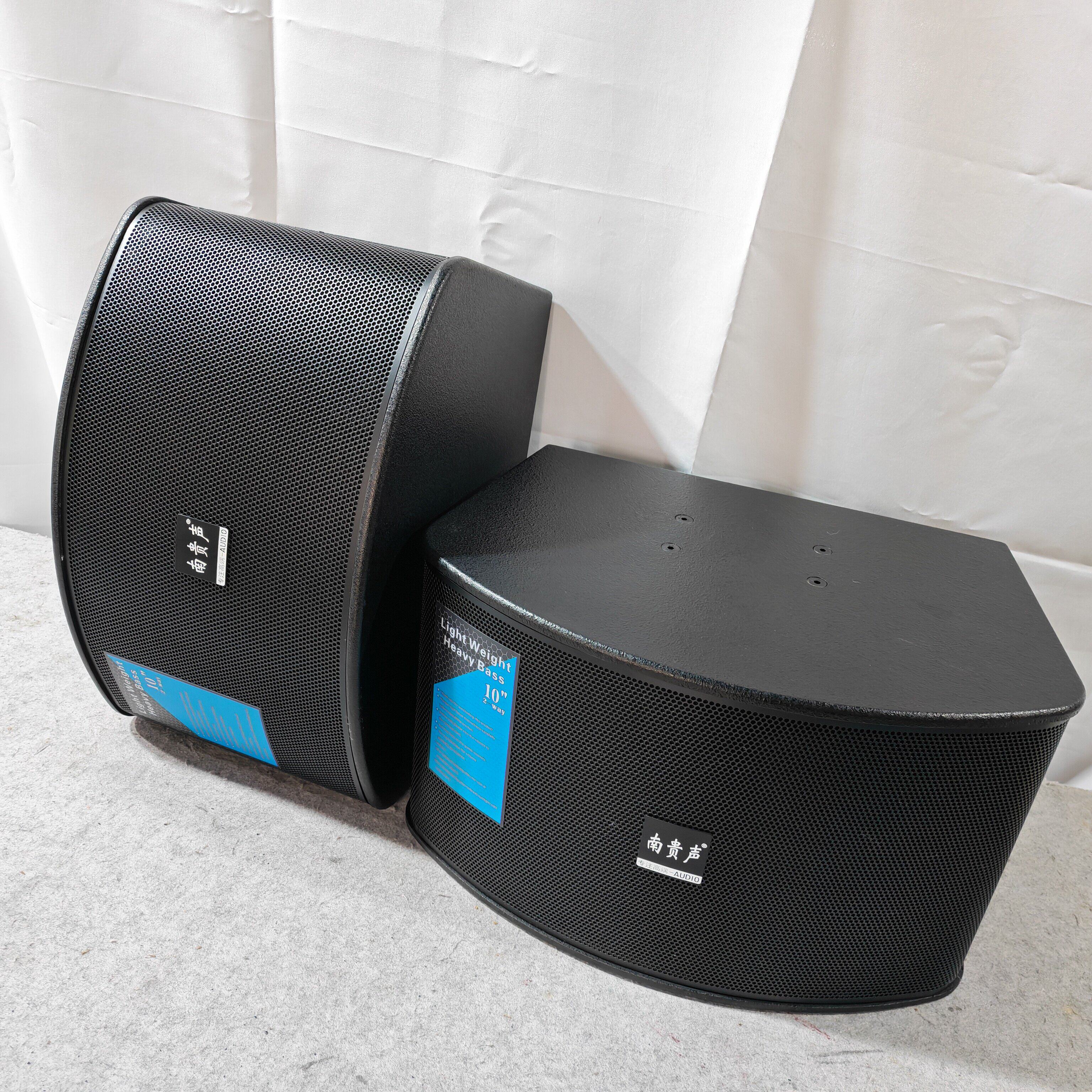 南贵声高端10寸喷漆卡包音箱一低四高专业KTV家用重低音600大功率