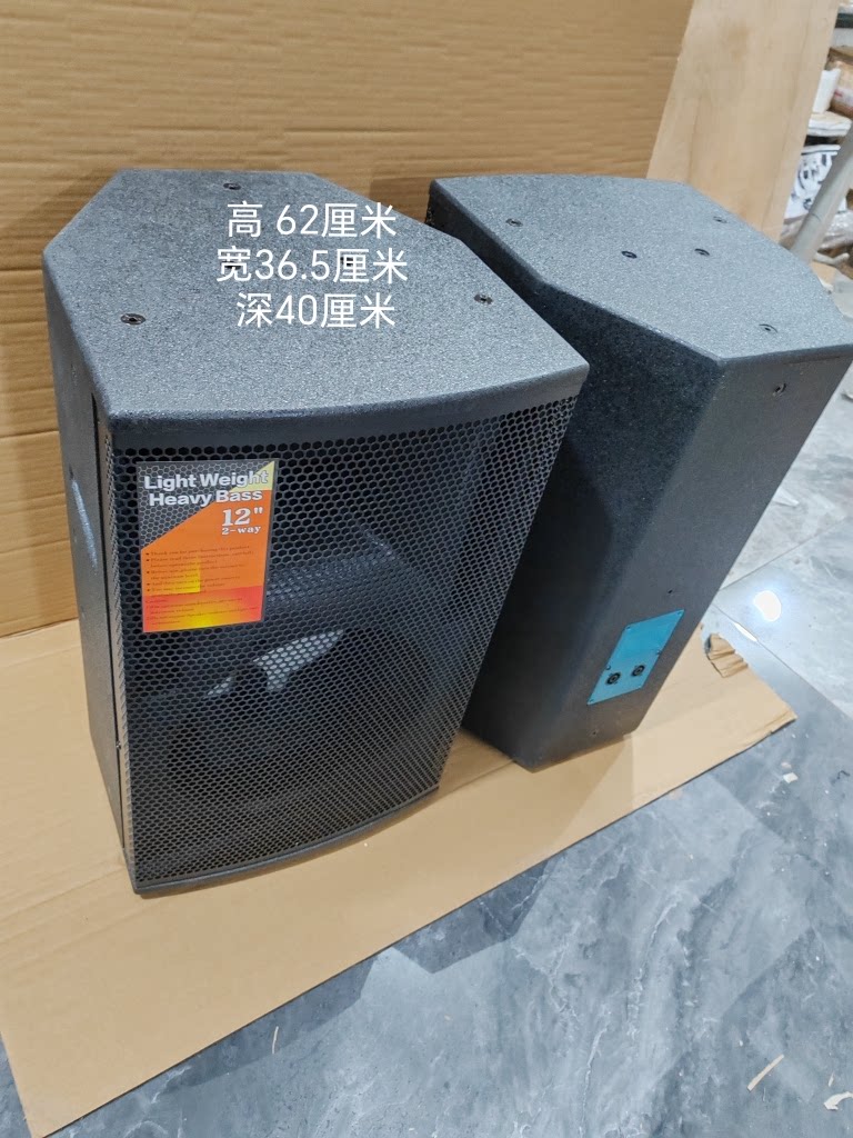 包邮高端音箱12寸舞台演出KTV音箱空箱体喷漆桦木夹板材音箱空壳