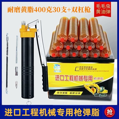 毛毛虫黄油挖机铲车货车装载机用