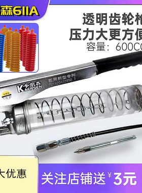 正品卡尔森拉链式毛毛虫黄油