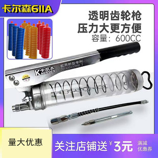 正品卡尔森拉链式毛毛虫黄油管黄油手动高压铲车装载机黄油枪