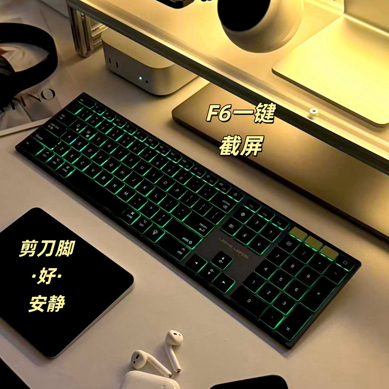 莱克玛纳Mac铝合金背光一键截屏剪刀脚静音全尺寸妙控平替多系统超薄桌面办公蓝牙无线键盘适用苹果微软鸿蒙,3C数码配件,数码设备外接键盘,淘宝优惠券,粉丝福利购,淘宝优惠卷