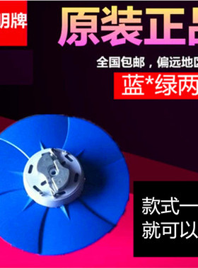 南平不锈钢离心排气扇换气扇叶片总成电机原装配件厨房油烟扇零件