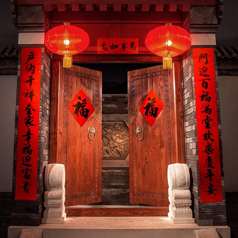 11字春联2026新款过年门联