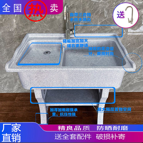 大理石洗衣台防晒抗寒阳台室内外