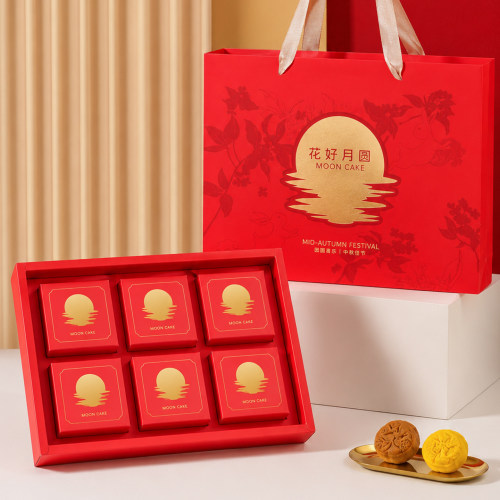 烫金6粒8粒装中秋月饼包装盒空盒