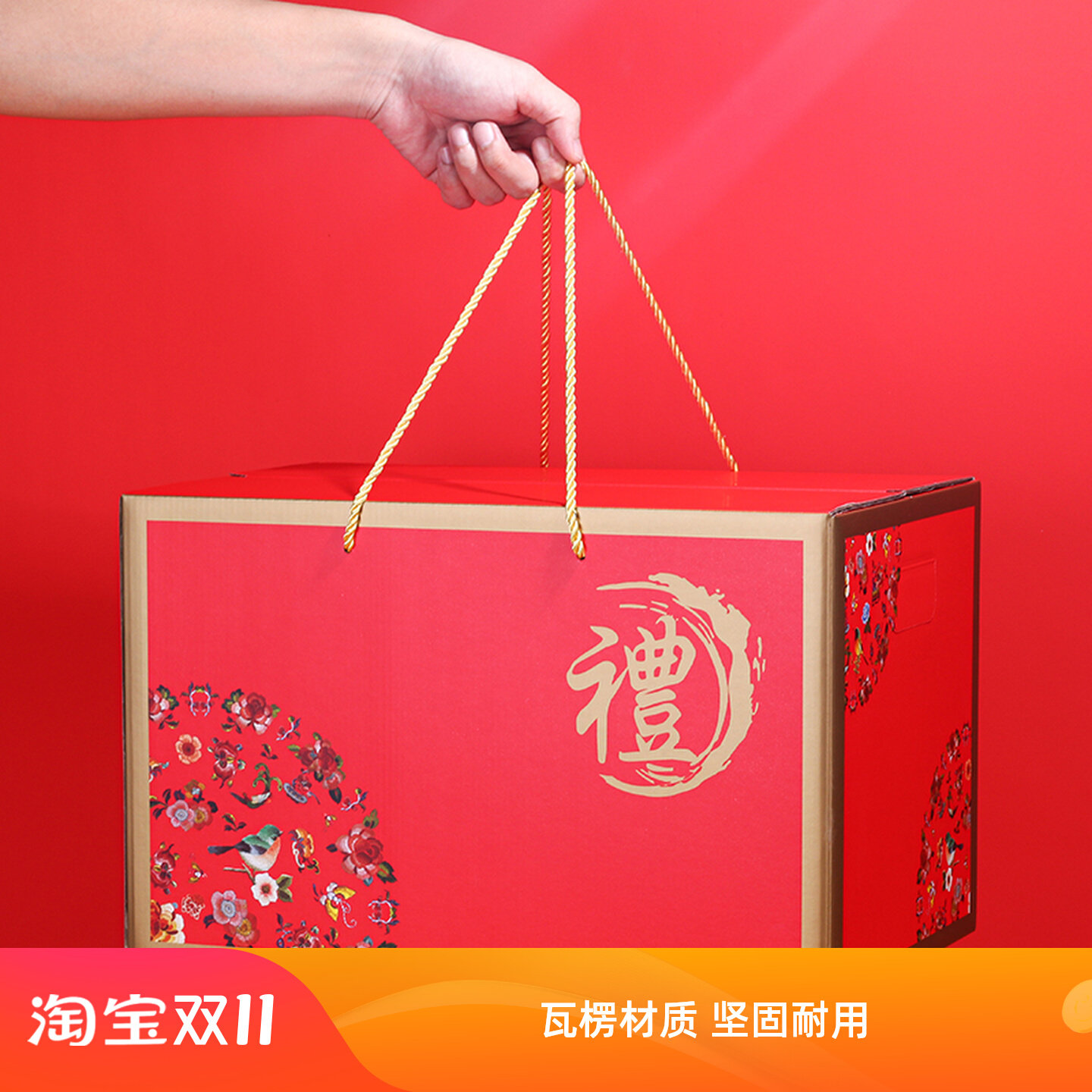 春节年货空盒礼盒定制超大号干货坚果海鲜水果特产农产品包装盒子