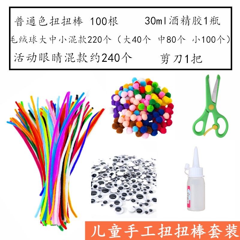 简单易学造型多样颜色鲜艳
