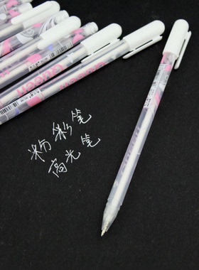 布兰迪白色高光笔 白线笔 黑卡笔马克笔设计手绘留白打高光用笔