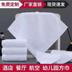 10条装纯白色小方巾一次性餐厅宾馆酒店KTV幼儿园正方便宜优质棉