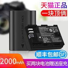Aosailo 佳能LP-E6相机电池EOS 60D 5D4 70D 6D 6D2 5D2 5DSR 60Da 7d 7D2 5D3 80D 5DS单反通用大容量电池盒