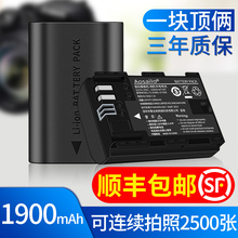5DSR 6D2 5D3 80D 5DS单反通用大容量电池盒 5D2 60Da 佳能LP 60D 7D2 Aosailo 5D4 E6相机电池EOS 70D