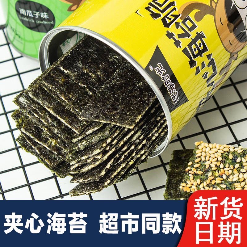 夹心海苔脆拌饭海苔碎罐装芝麻炒海苔儿童即食小零食超市同款