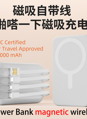 Power Bank ccc 10000 magnetic wireless  plane iphone Android