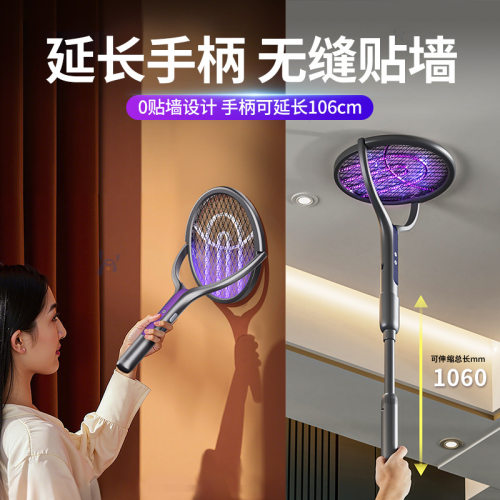 Electric fly swatter加长可伸缩旋转电蚊拍灭蚊充电Rechargeable