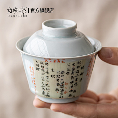 chinese gift Kong fu tea cup仿古青釉残卷二才马蹄盖碗陶瓷