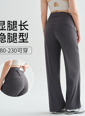 plus size Yoga Pants‌高腰阔腿直筒长裤超大码胖MM遮肉运动瑜伽