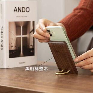 Desktop Holder黄铜手机支架底座北美黑胡桃实木手机架创意