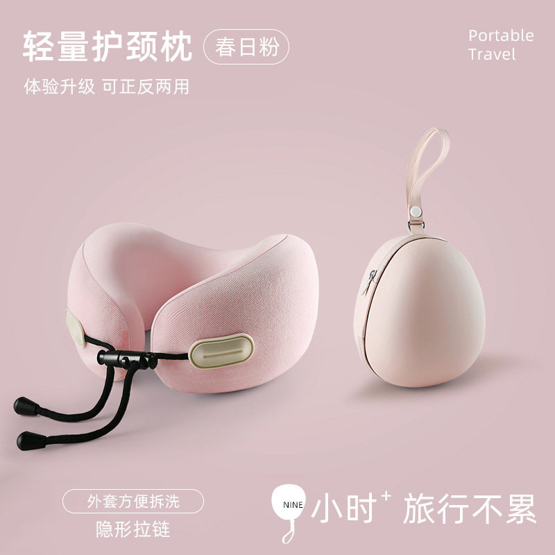 Memory Foam travel neck pillow flight 记忆棉U Shape枕头助眠