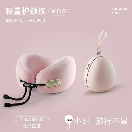 Memory Foam travel neck pillow flight 记忆棉U Shape枕头助眠