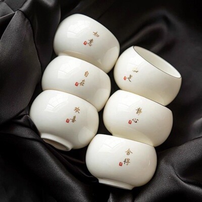 chinese tea cup set gift羊脂玉白瓷描金主人茶杯高档陶瓷送礼