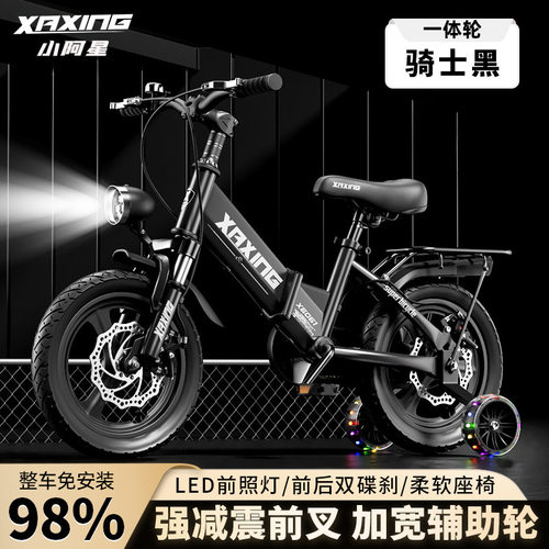 Kids Folding Bike Portable Children Bicycle儿童折叠单车轻便