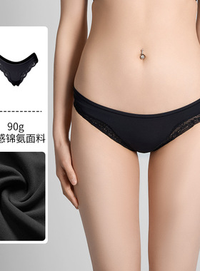 LACE BRIEFS卡戴珊高弹蕾丝透气裸感亲肤速干三角内裤