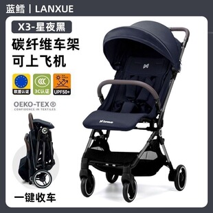 Carbon fiber baby stroller碳纤维婴儿车超轻便折叠可坐躺登机