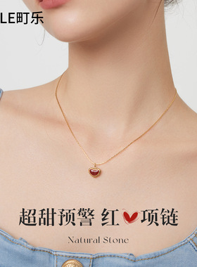 红色爱心吊坠项链女款2025新款多巴胺叠戴锁骨链日常高级感项链