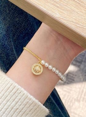 追光赵今麦聂曦光同款八芒星珍珠串珠手链女生轻奢高级感小众手串