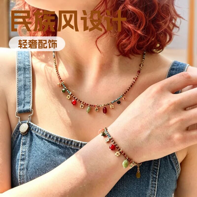 Ethnic 民族风设计彩石流苏套装波西米亚天然石串珠复古项链手链
