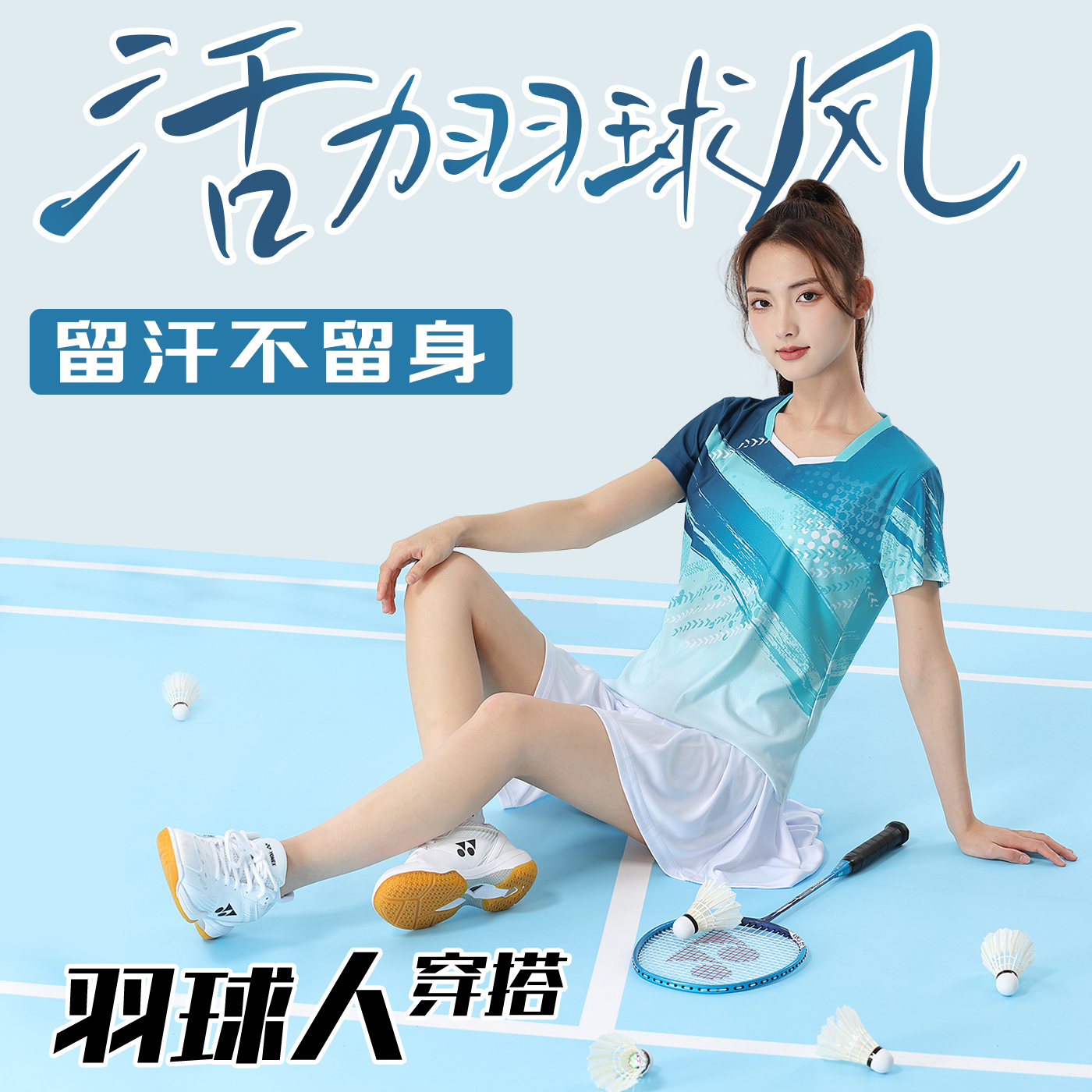 2025新款羽毛球服套装男女款定制夏季速干排球乒乓球比赛训练队服