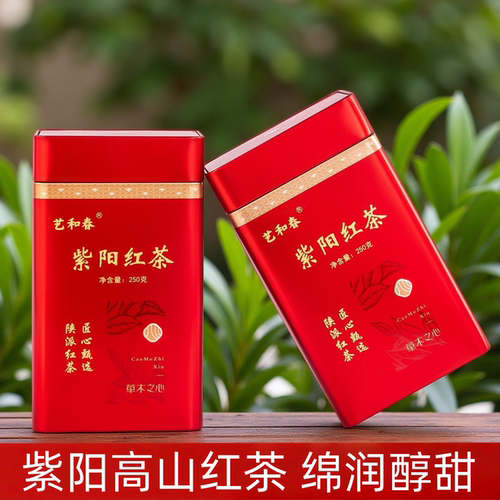 紫阳红茶蜜香红茶紫阳茶陕西红茶安康2026新茶春茶功夫红茶高山茶