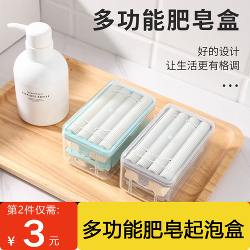 肥皂起泡盒多功能免搓洗滚轮沥水