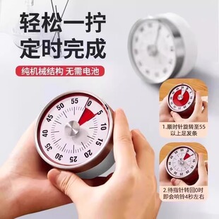 可视化计时器厨房机械闹钟定时学习儿童厨房提醒器磁吸式烹饪秒表