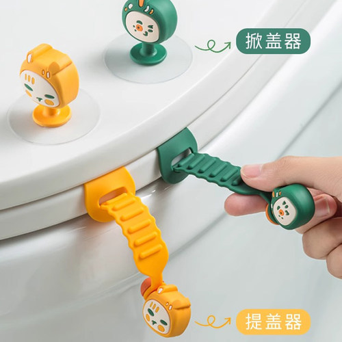 马桶提盖器创意卡通坐便圈掀开器