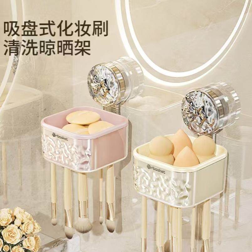 化妆刷清洗盒硅胶美妆蛋清洁套装美妆洗刷碗收纳盒粉扑晾晒架