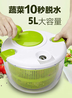 沙拉蔬菜脱水器家用沥水甩干机水果手动甩水篮厨房工具洗菜盆神器