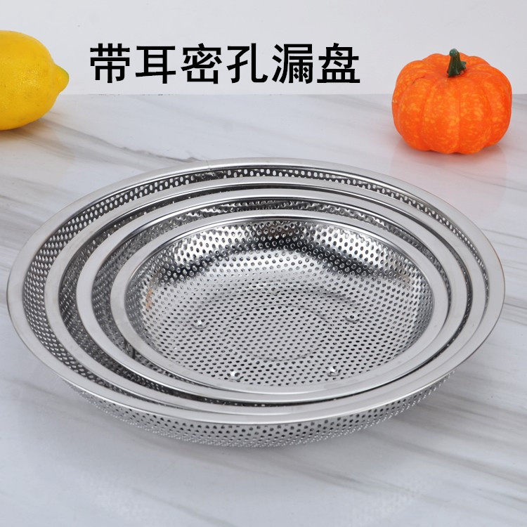 淘米神器不锈钢沥水篮洗米筛器网筛子篮厨房漏盆小米芝麻滤水盘子
